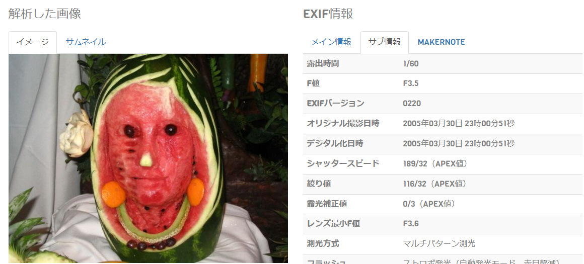 スクリーンショット 2023-09-27 193648.png