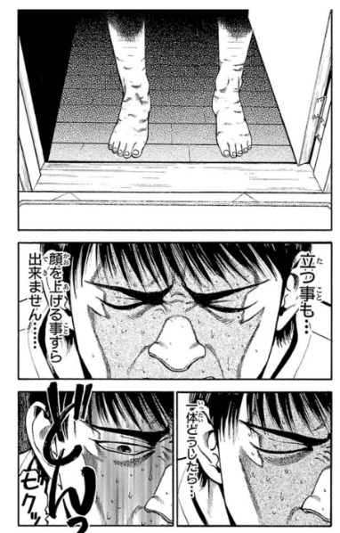 huan.png